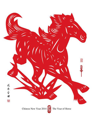 CNY Year of the Horse celebrations Asia Pacific China Weibo goodwill messages MavSocial