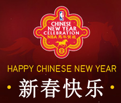 NBA China hosts social media contests during Chinese New Year celebrations